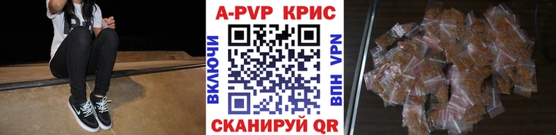 Alpha PVP крисы CK  мега как зайти  Донской 