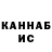 ГАШ гарик ButcherMikle Channel