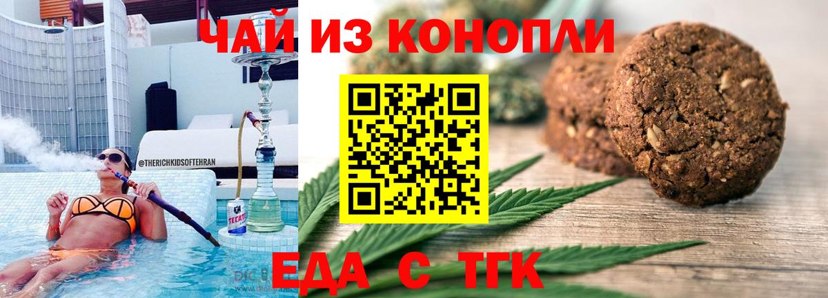 COCAIN  Вейп ТГК  МЕТАМФЕТАМИН  Меф  Вход с VPN  Меф МЯУ МЯУ кристаллы  Канабис  Донской  ГАШ  ЭКСТАЗИ  Гашиш 
