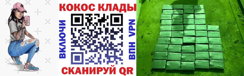 мега зеркало  Донской  Cocaine FishScale 