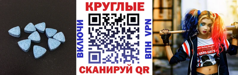 ЭКСТАЗИ XTC  darknet Telegram  Донской 
