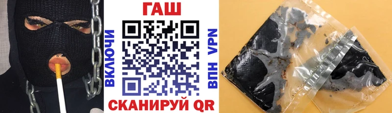 ГАШ hashish  Донской 