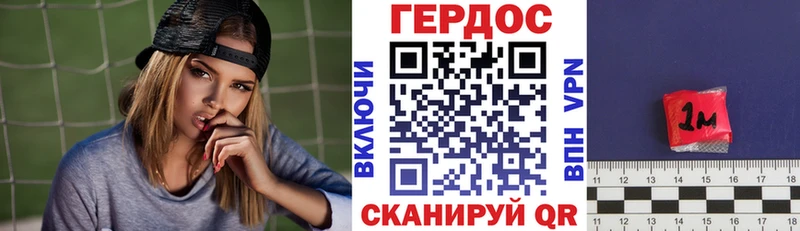 Героин белый  Донской 