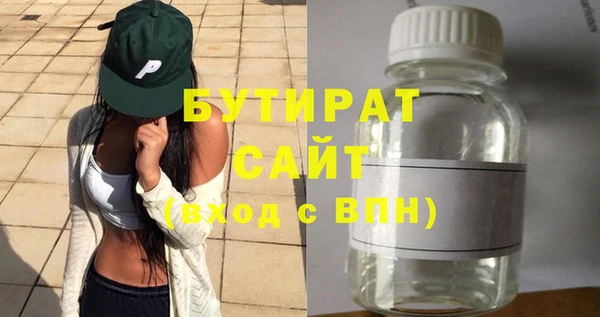 синтетический гашиш Сафоново