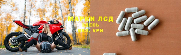 синтетический гашиш Сафоново