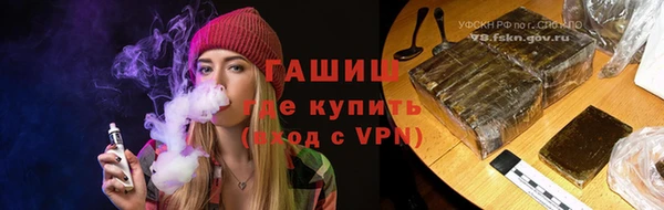 альфа пвп Сатка