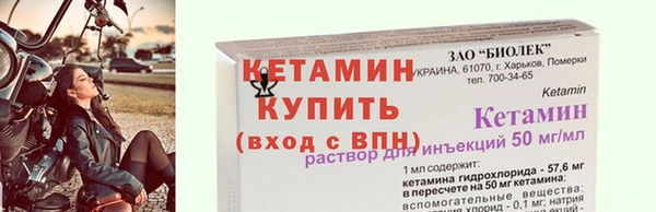 синтетический гашиш Сафоново