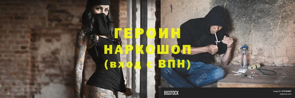 амф Абинск