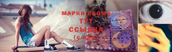 синтетический гашиш Сафоново