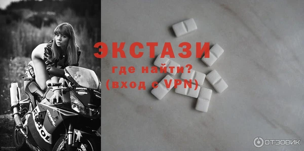 меф VHQ Семёнов
