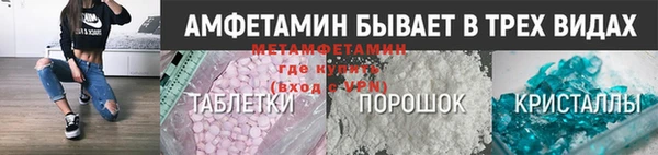 амф Абинск