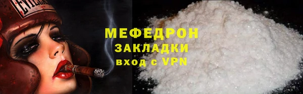 альфа пвп Сатка
