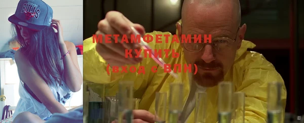 альфа пвп Сатка