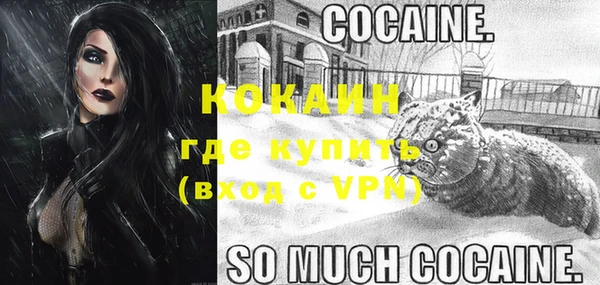 кокаин премиум Алзамай