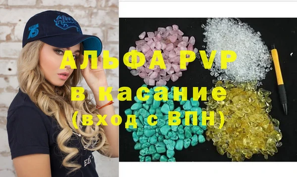 амф Абинск
