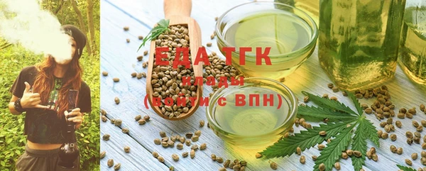 синтетический гашиш Сафоново