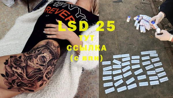 2c-b Абаза