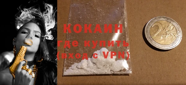 альфа пвп Сатка