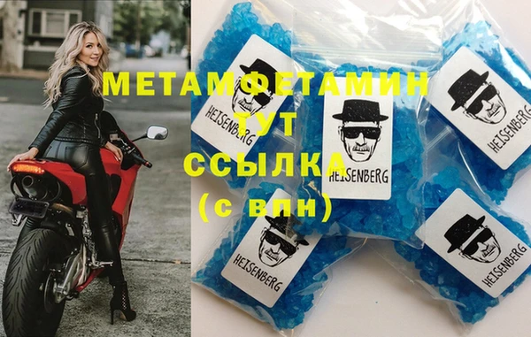 альфа пвп Сатка