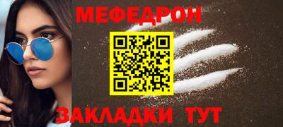 соль ск Кунгур