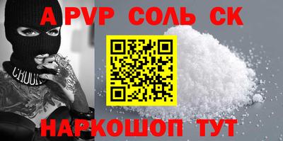 соль ск Кунгур