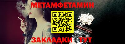 СК Кумертау