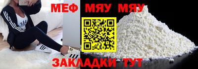 СК Кумертау