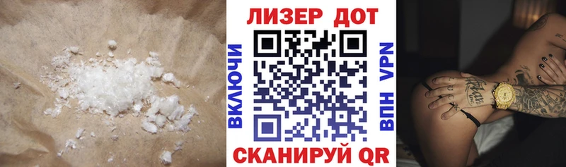 ЛСД экстази кислота  дарнет шоп  Донской 