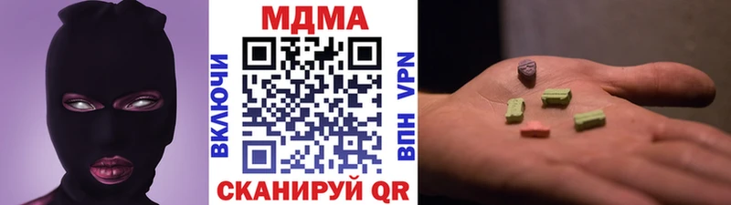 МДМА crystal  Донской 