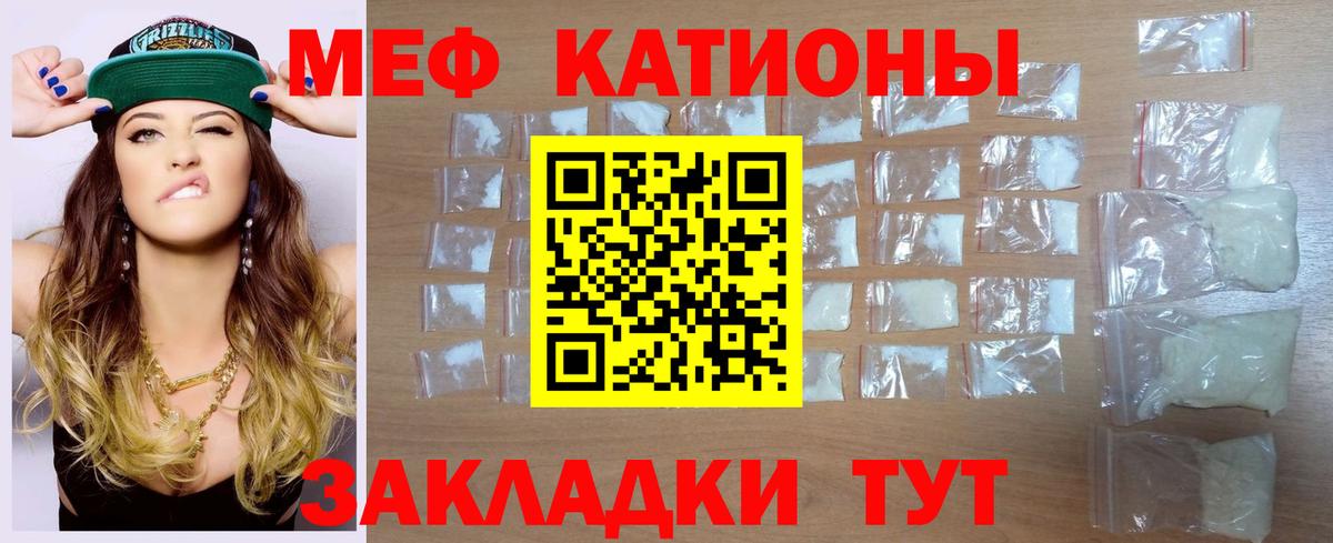 МЕФ мука Донской