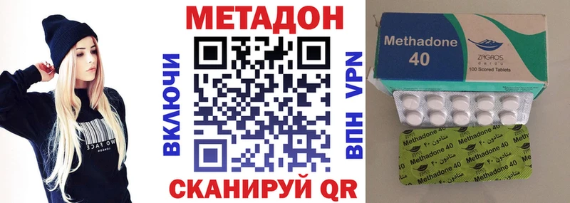 МЕТАДОН белоснежный  Донской 