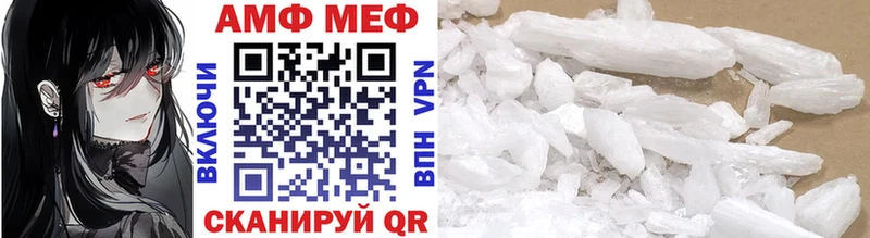 наркота  Донской  Метамфетамин витя 