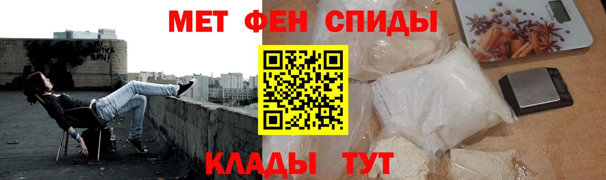 Донской  Первитин витя  Вход с VPN  Первитин витя 