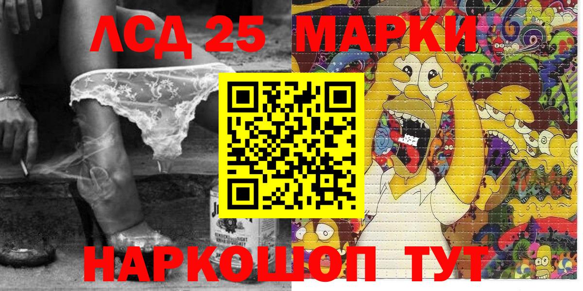 Марки N-bome 1500мкг  Вход с VPN  Донской 