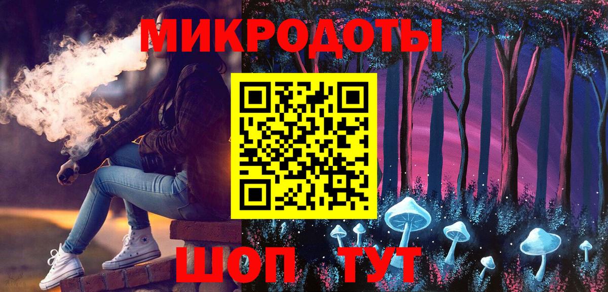Псилоцибиновые грибы MAGIC MUSHROOMS  Вход с VPN  Галлюциногенные грибы мицелий  Донской 
