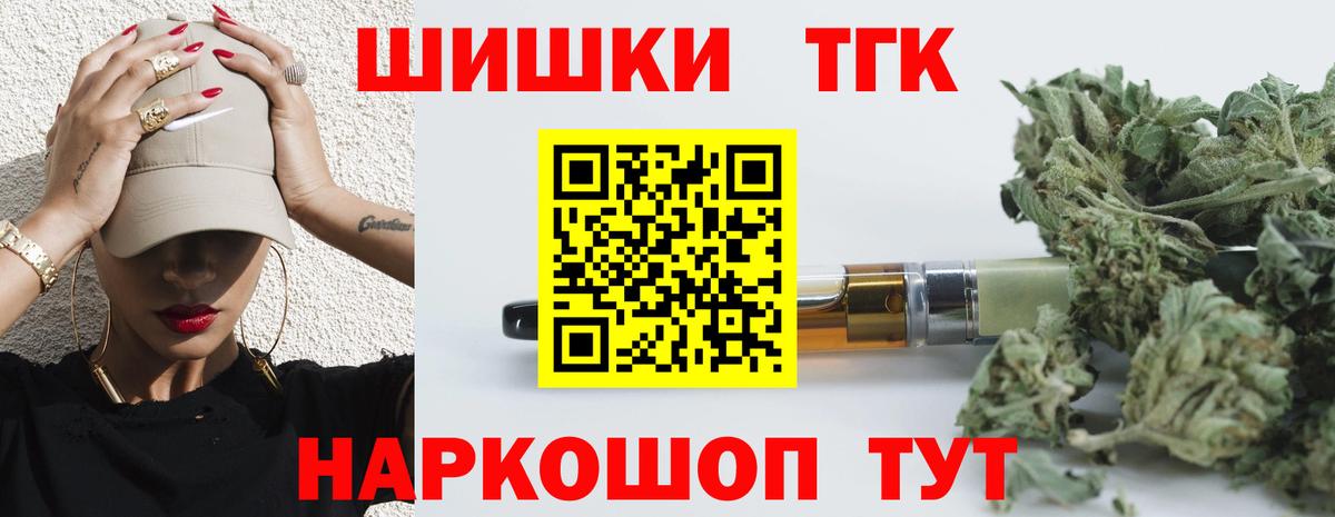 Донской  Шишки марихуана SATIVA & INDICA  Шишки марихуана тримм  Вход с VPN  Каннабис SATIVA & INDICA 